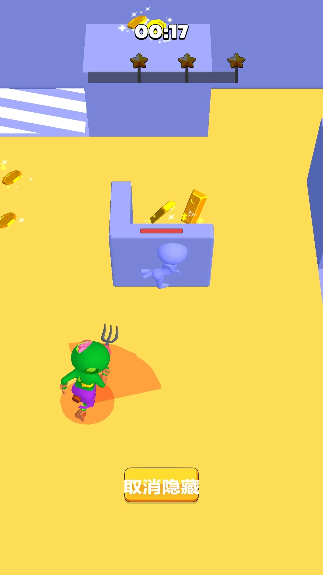 一二三不许动游戏官方最新版