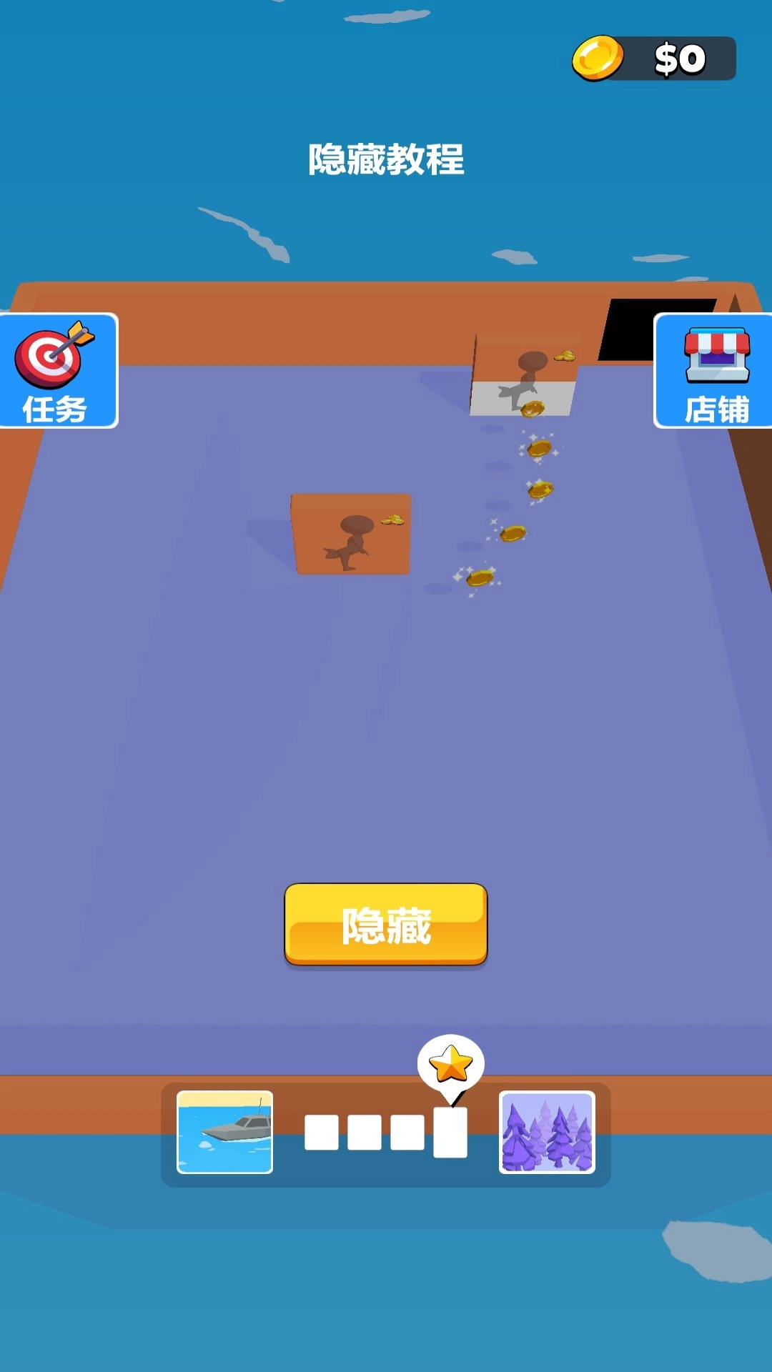 一二三不许动游戏官方最新版