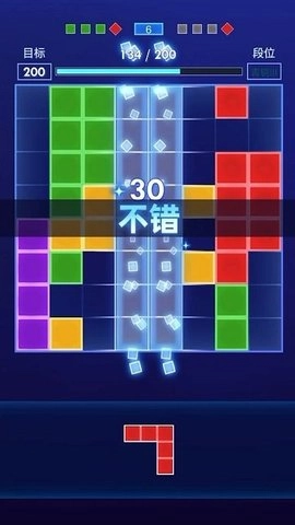 方块拼图达人通用版图1