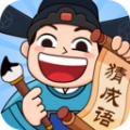 漢字小幫手