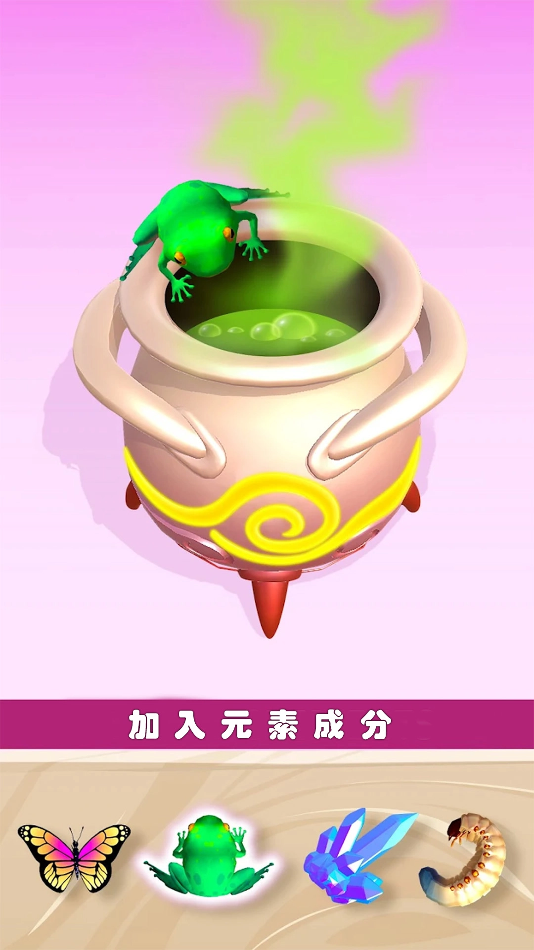 神秘魔宠乐园图4