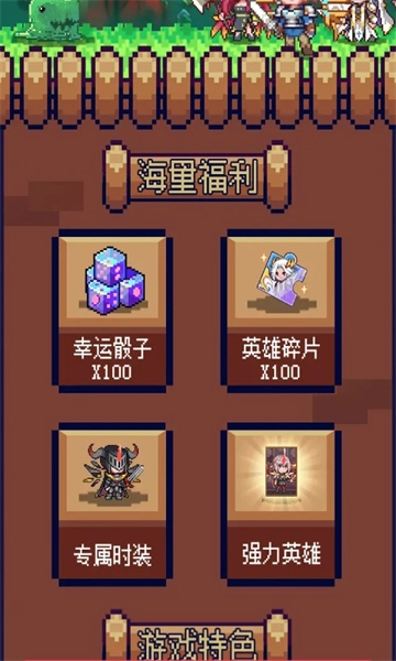 穿越元宇宙手游无广告版