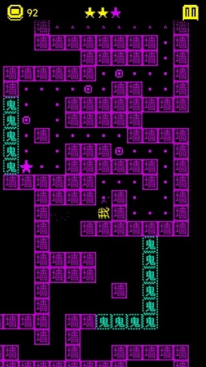 猛鬼迷宫手机最新版图3