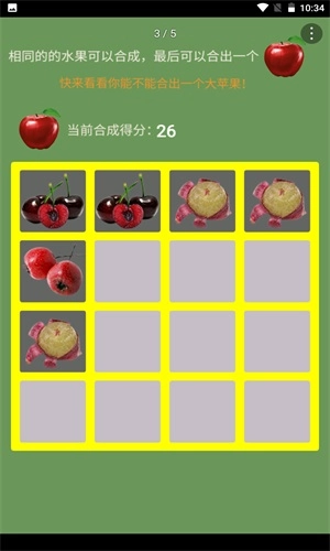 合个大苹果官网版下载
