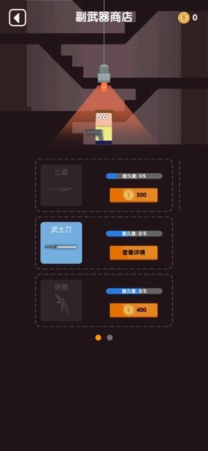 全民射击特别版图2