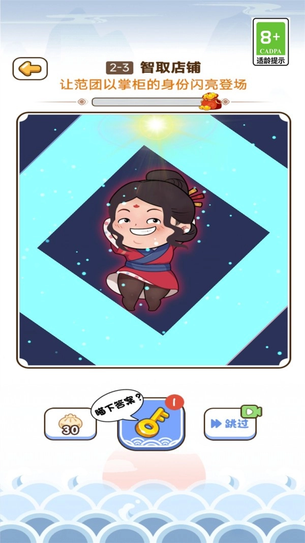 脑洞模拟器2026无广告版截图2