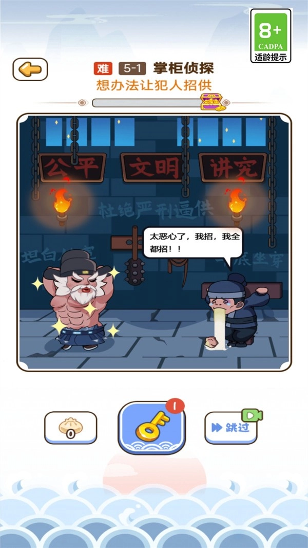 脑洞模拟器2026无广告版截图4