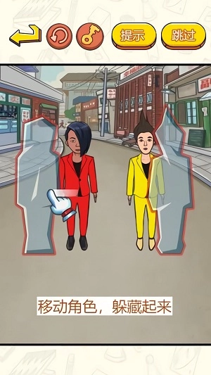 烧脑益智大师手机版下载