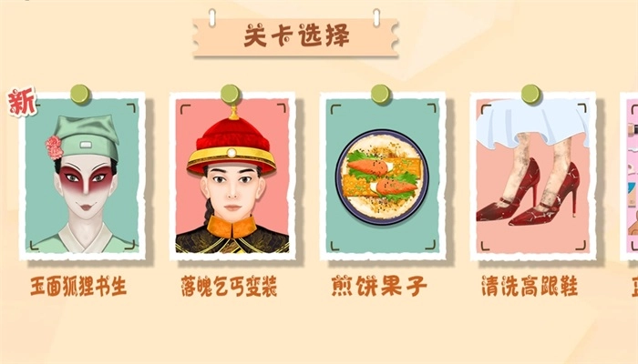 恐怖异世界免费版下载