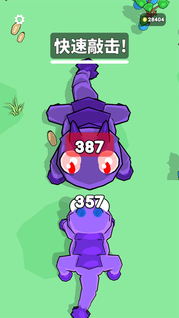 精灵进化大战图3