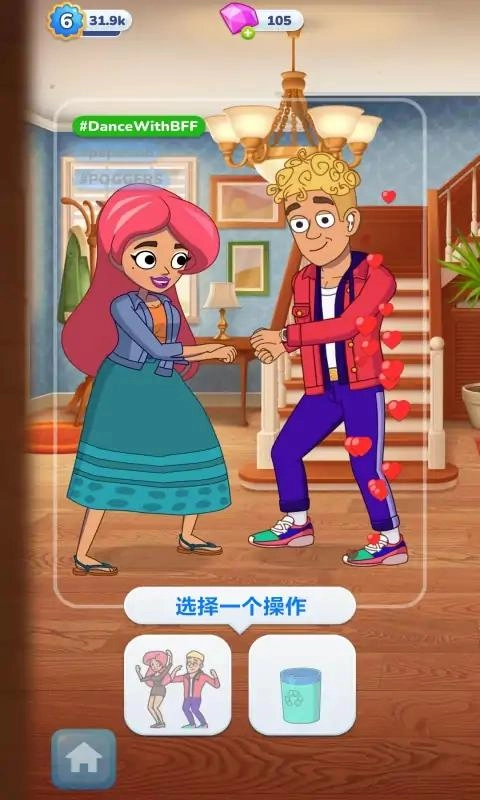 杰西的故事(3)