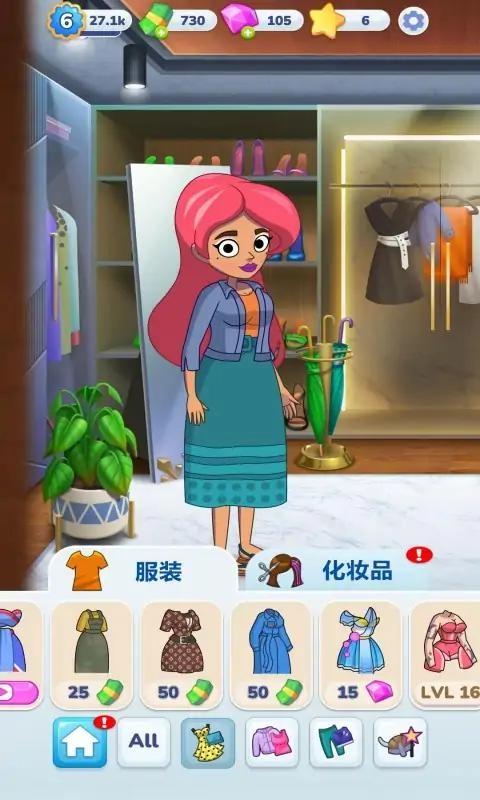 杰西的故事(4)