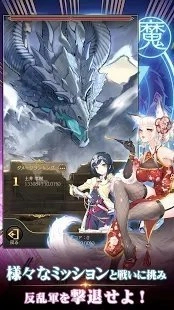 社畜魔王手机版