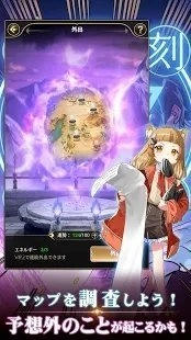 社畜魔王手机版