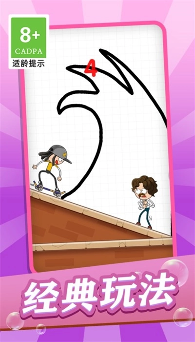 脑洞灵魂大师(1)