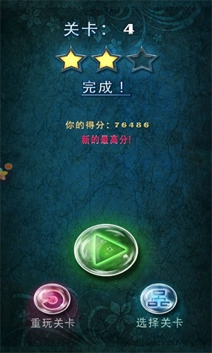 爆冰达人最新免费版(1)