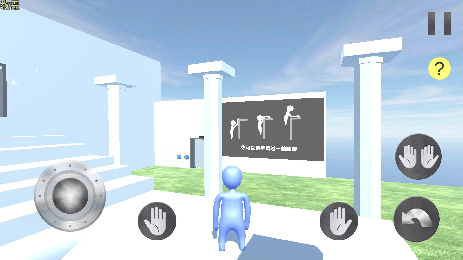 橡皮人城市英雄(1)