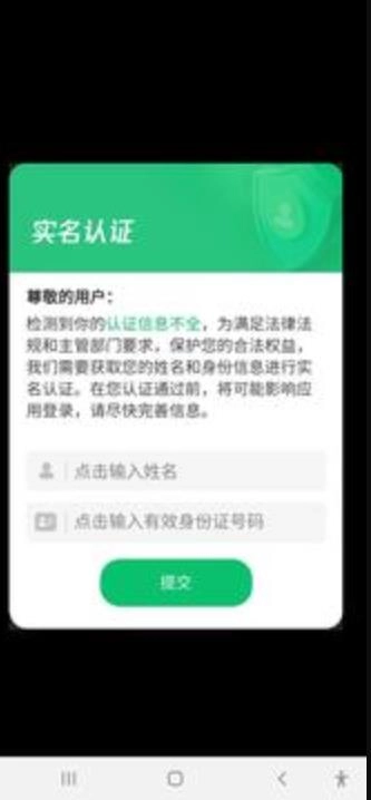 就要挂机安卓下载