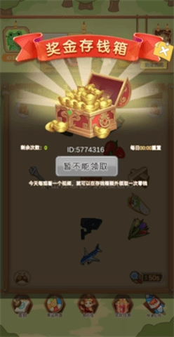 你就是找不到(2)