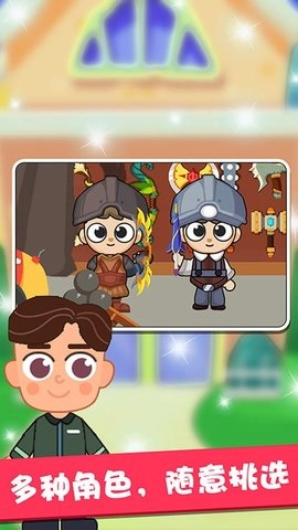 兔小萌智力冒险手机最新版