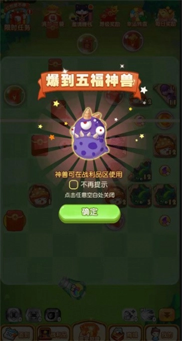 超级野蛮人图2