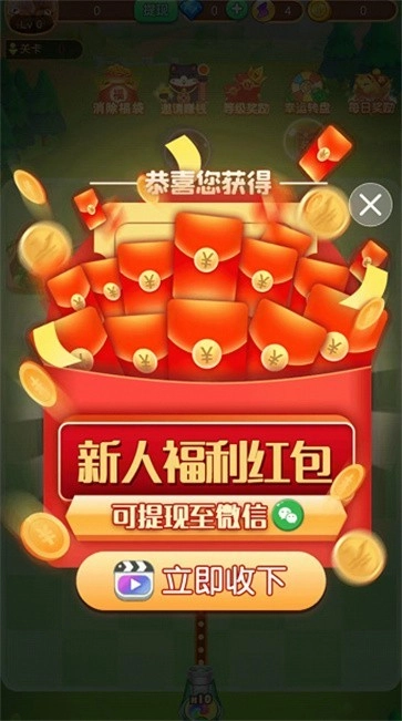 超级野蛮人图3