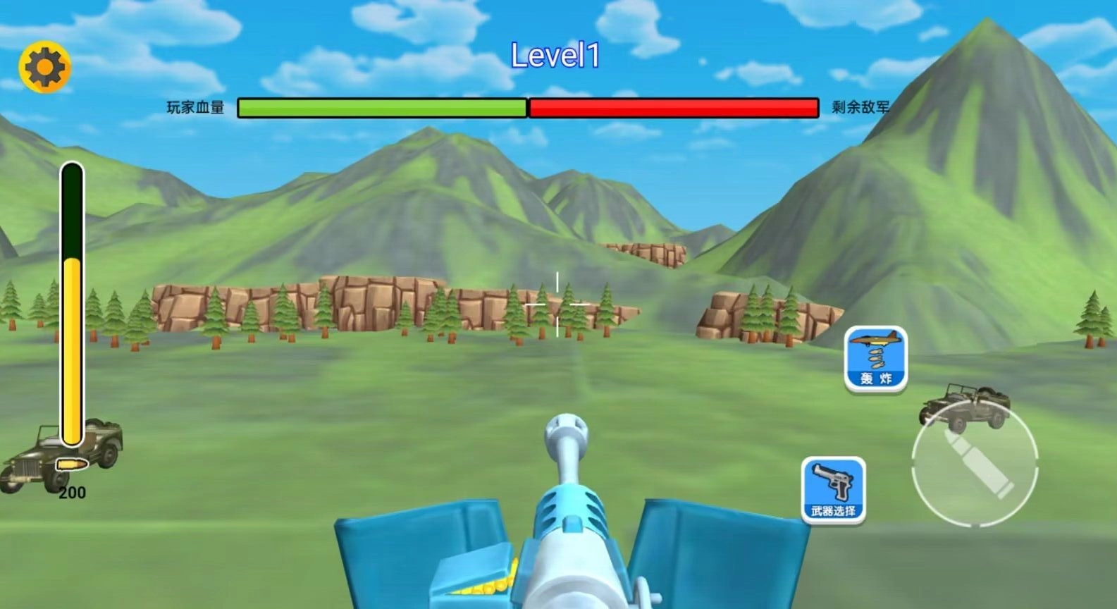抢滩登陆模拟免费版图3