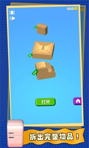 砰砰小法师手机版图1