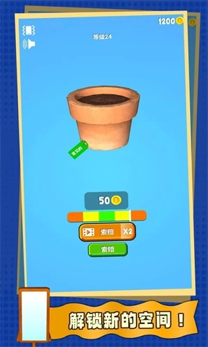 砰砰小法师手机版图3