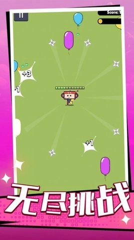 倒下是不可能游戏无广告版