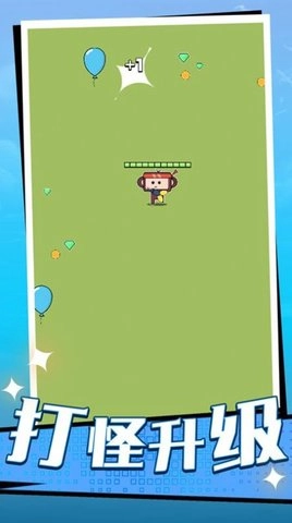 倒下是不可能游戏无广告版