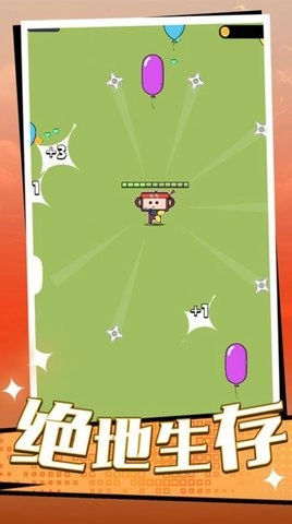 倒下是不可能游戏无广告版