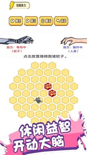 你智商多少游戏完整版(1)