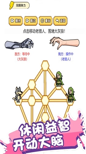 你智商多少游戏完整版(2)