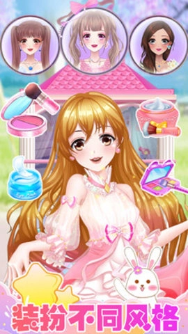 公主美容院原版(2)