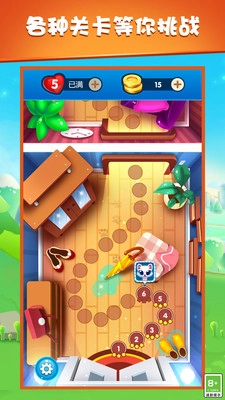 疯狂消除大闯关游戏纯净最新版(1)