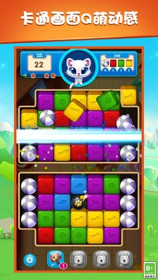疯狂消除大闯关游戏纯净最新版(2)