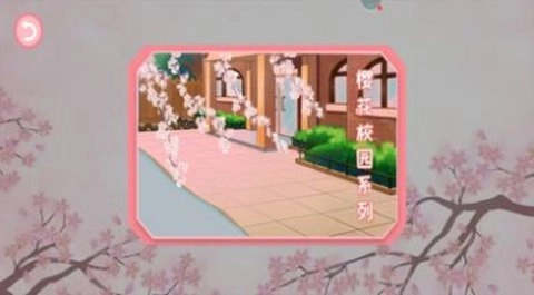 疯狂躲猫猫手游直装版图3