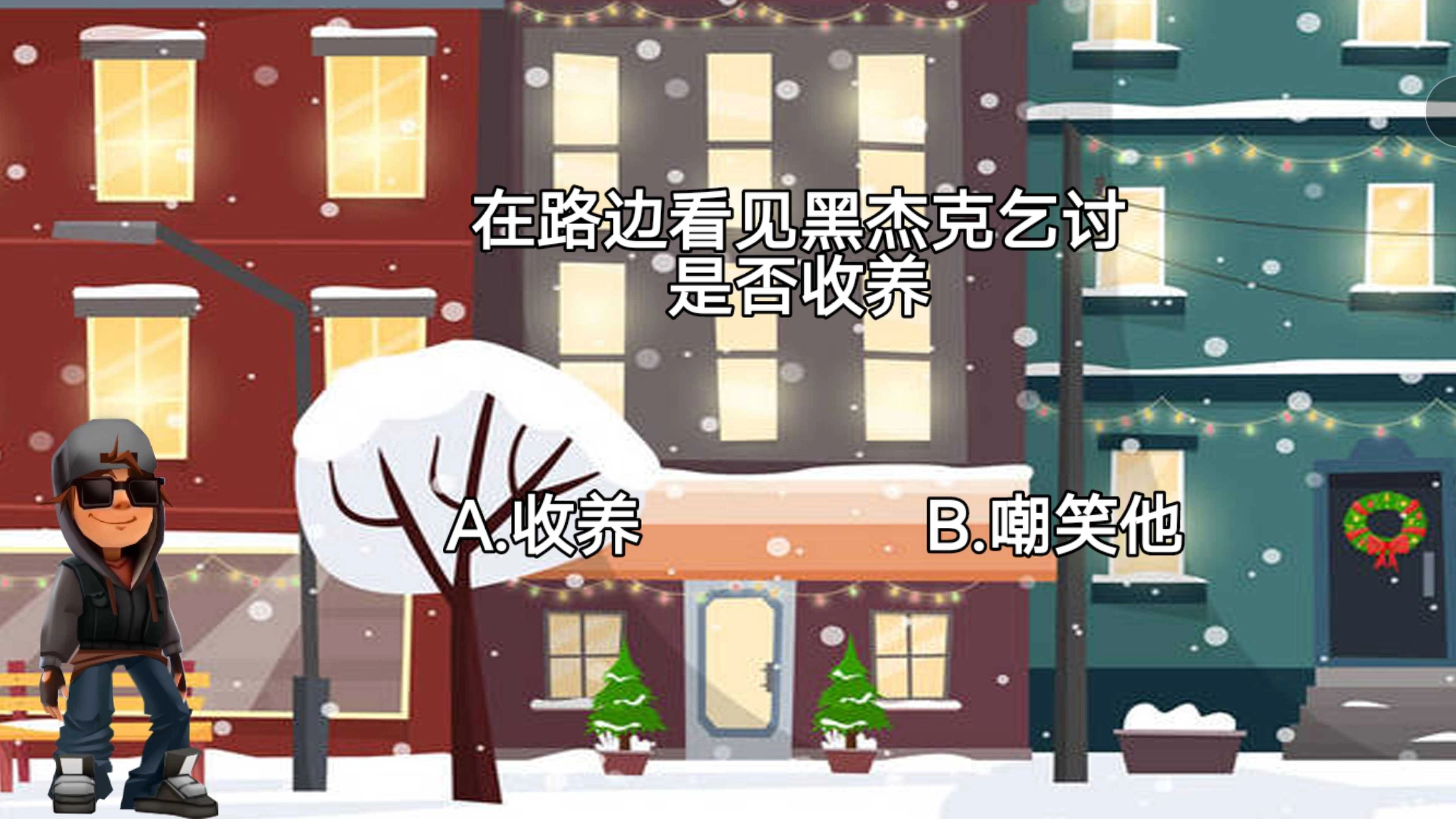 解谜逃生俱乐部正式版下载