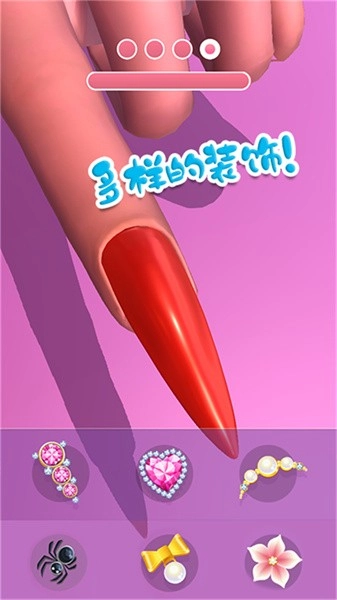 时尚公主美甲沙龙(4)