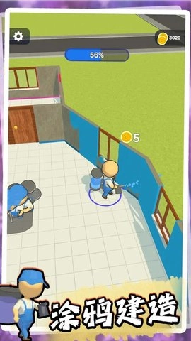 涂鸦建造游戏正版图1