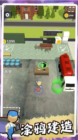 涂鸦建造游戏正版图3