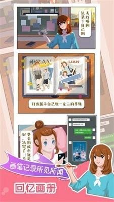 小美旅行日记3