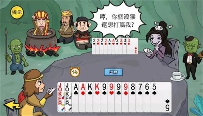爆笑解謎安卓官方版图3