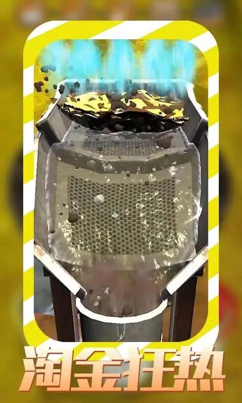 淘金狂热游戏绿色版图2