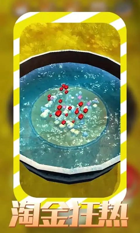 淘金狂热游戏绿色版图3