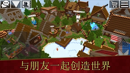 方块世界生存图1