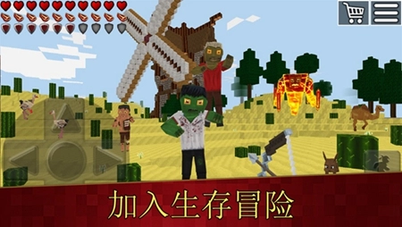 方块世界生存图3