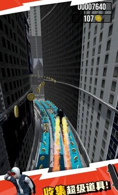 城铁酷跑游戏完整版图1