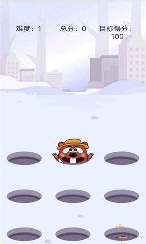 打打地鼠手机最新版图2